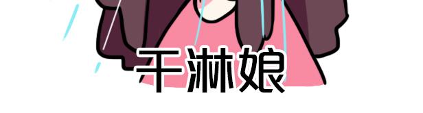 第25话62