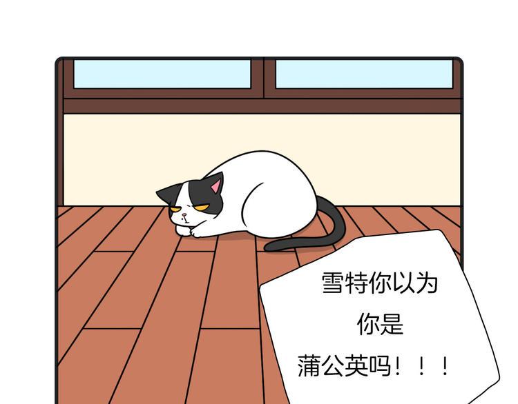 第24话20