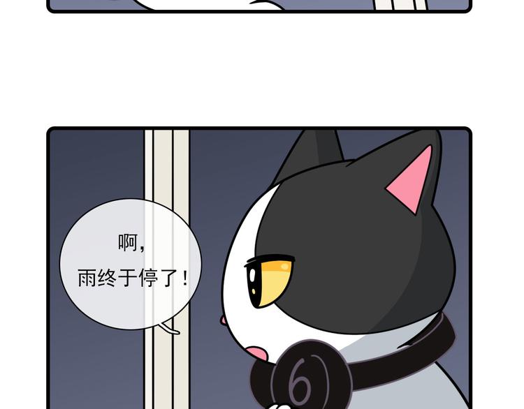 第29话23