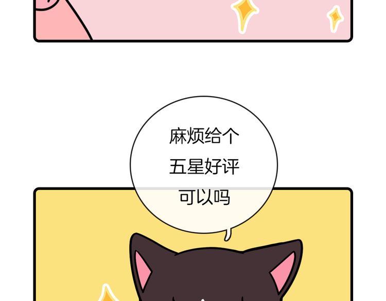 第36话28