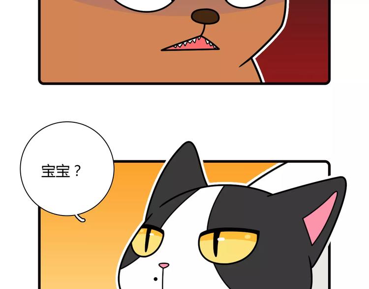 第15话16
