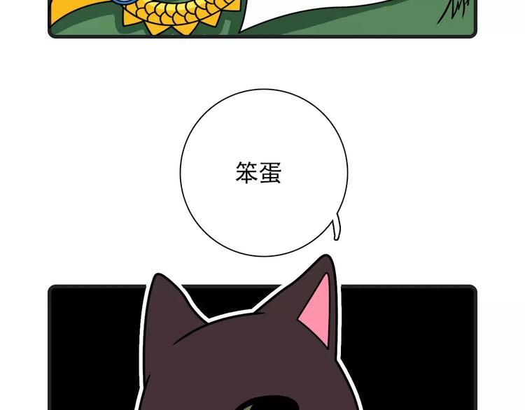 第15话54