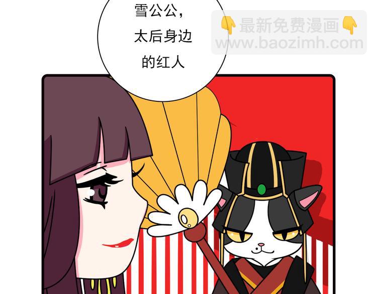 第22话18