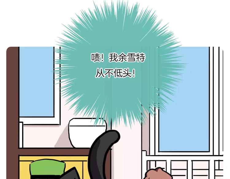 第1话32