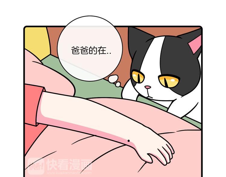 第30话16