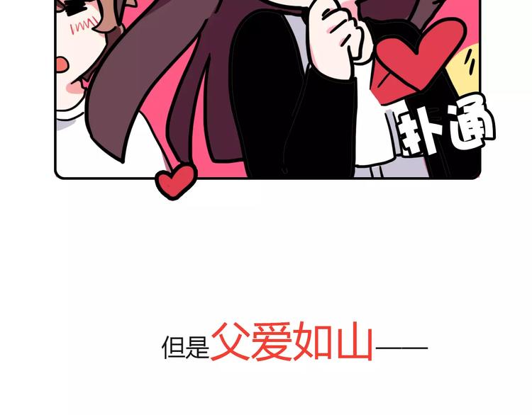 第4话5