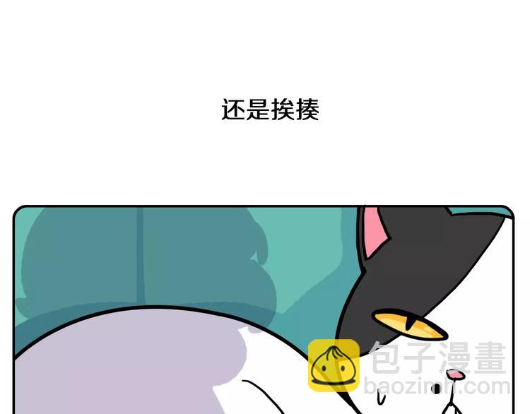 第2话14
