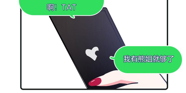 第26话19