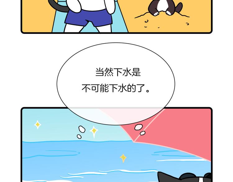 第32话25