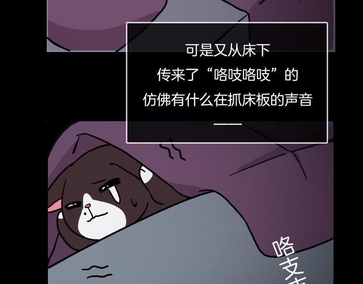 第31话13