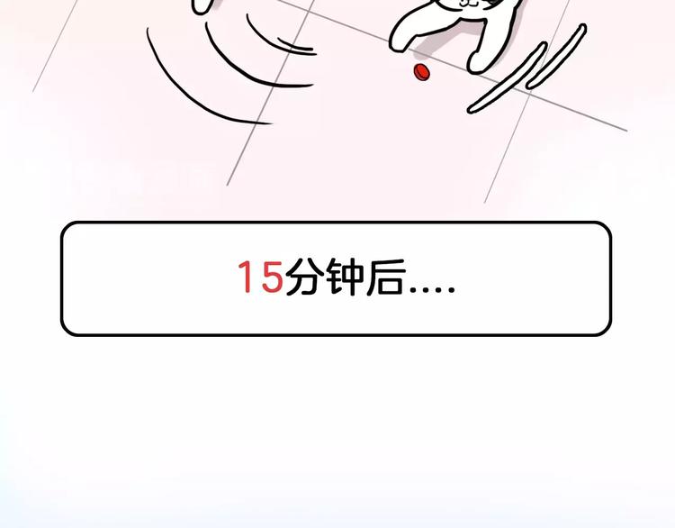 第3话21