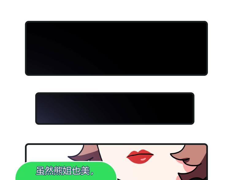 第26话17