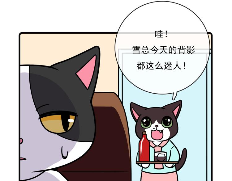 第33话6