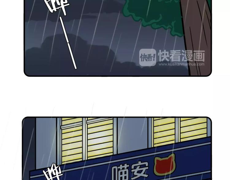 第10话3