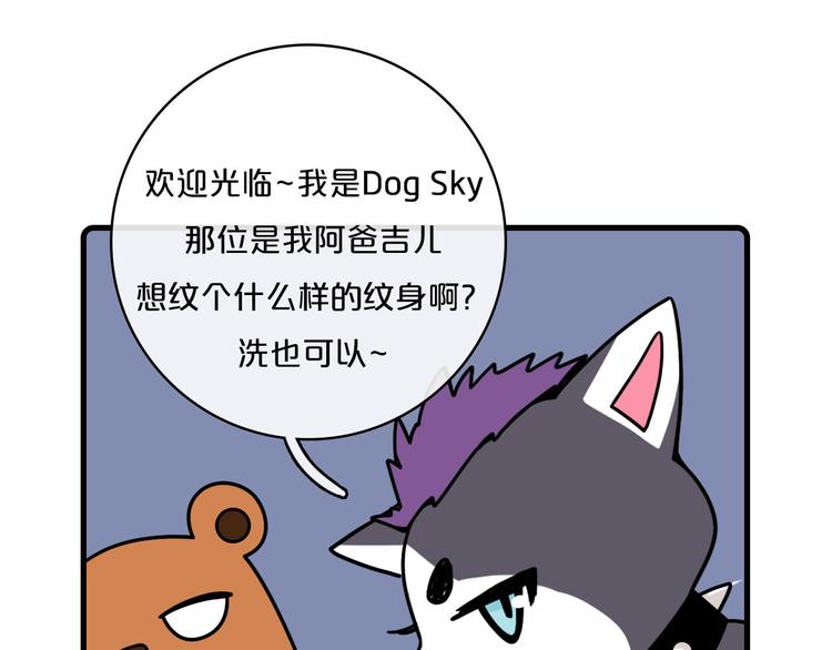 第30话49