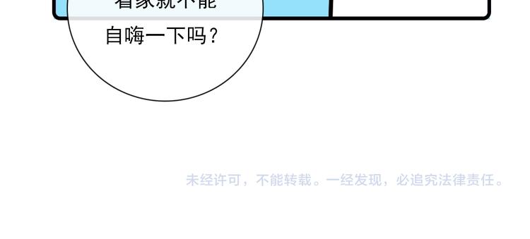 第32话37
