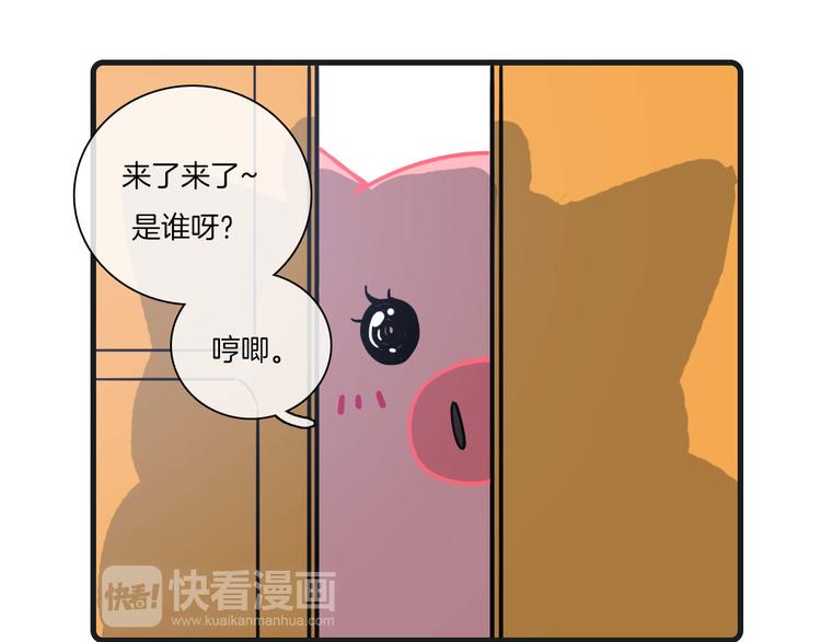 第25话51