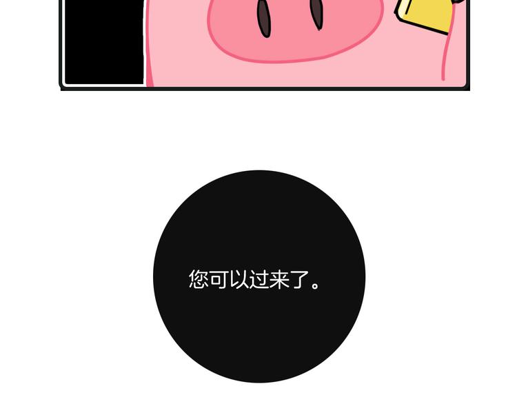 第26话58