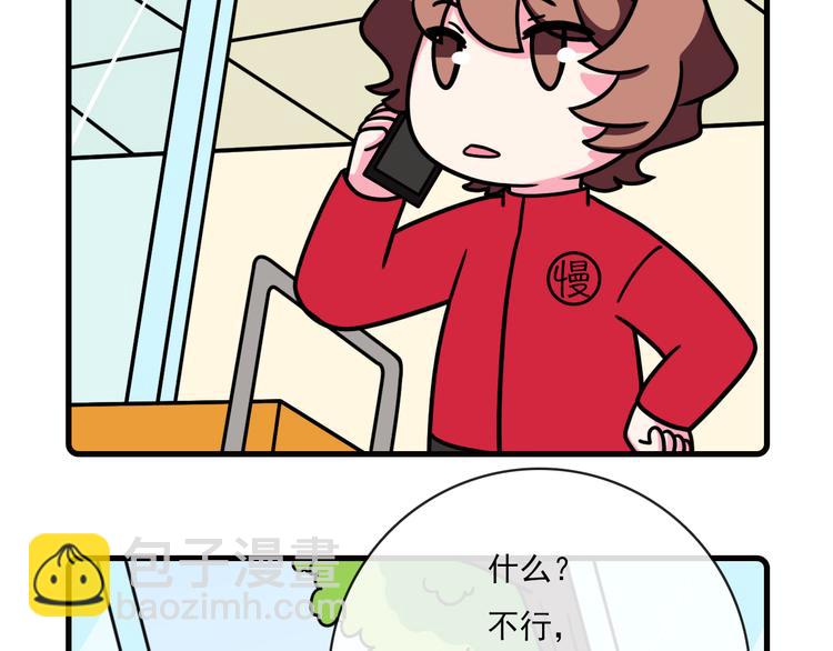 第36话4