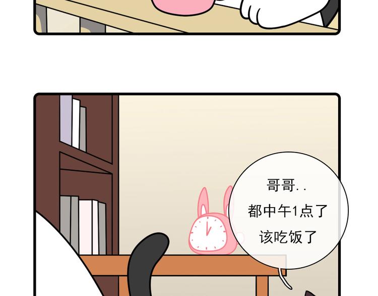 第29话14