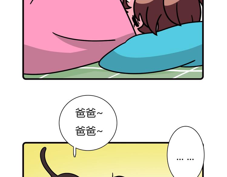 第20话16