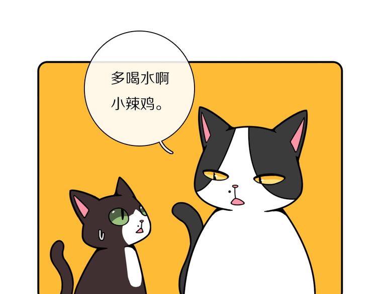 第23话32