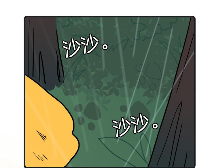 第25话45