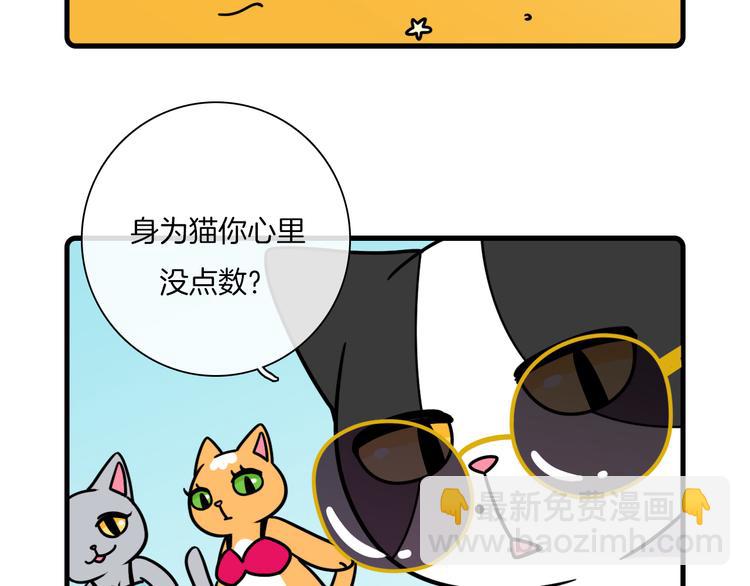 第32话13
