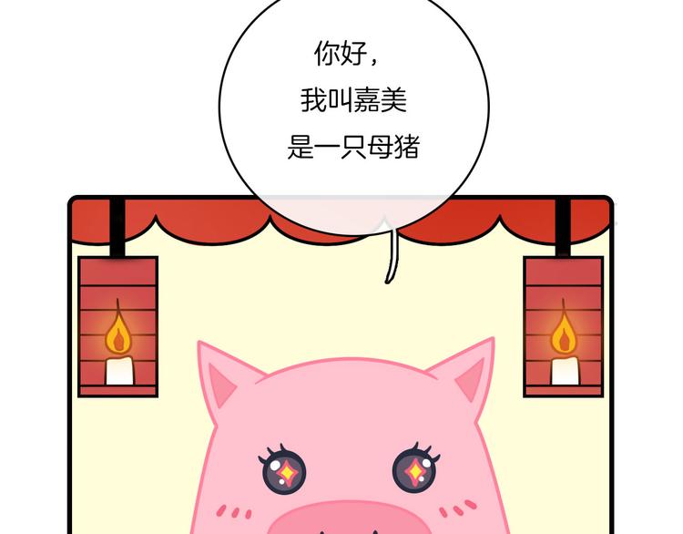 第30话38