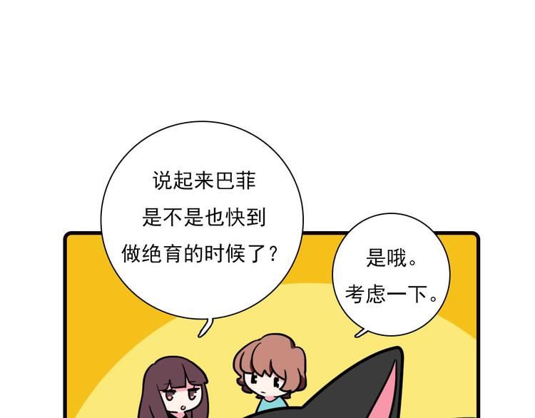 第22话38