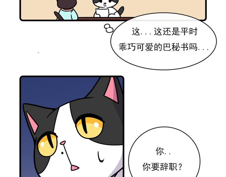第33话35