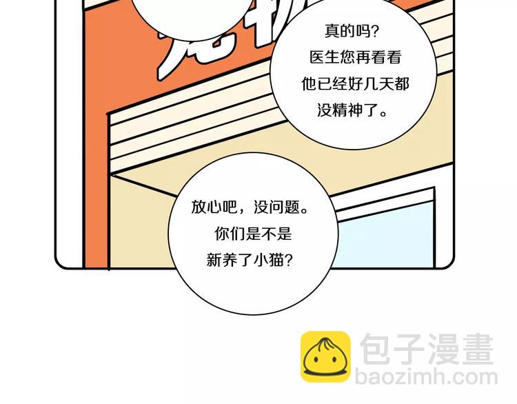 第13话41