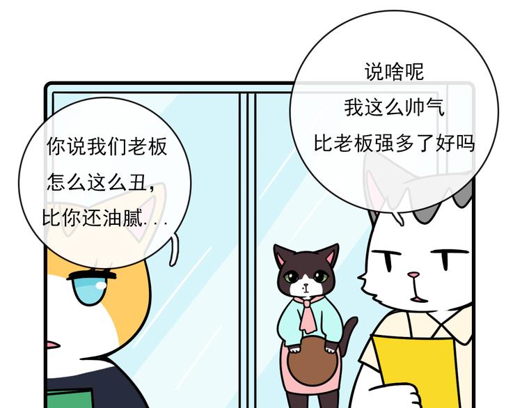第33话18
