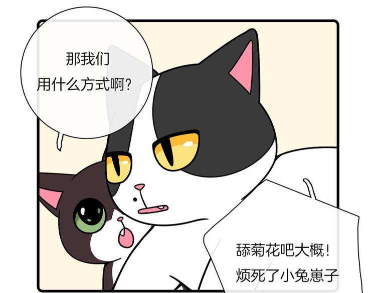 第28话19