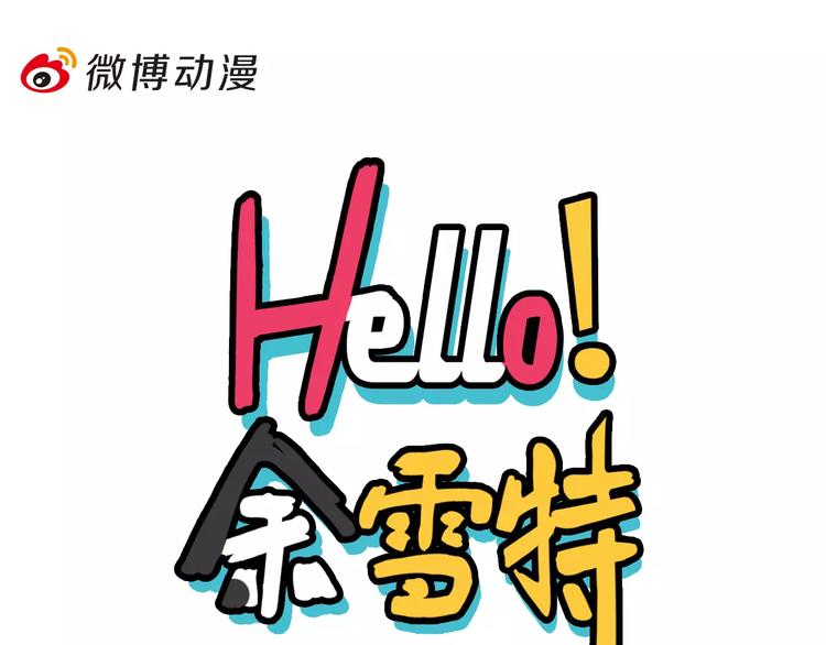 第12话0