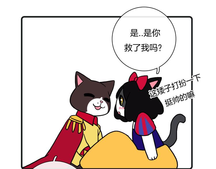 第27话53
