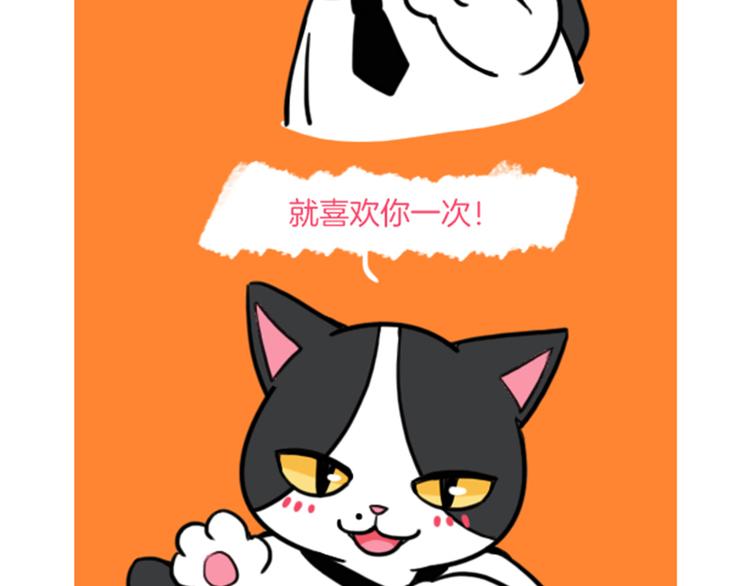 第29话56