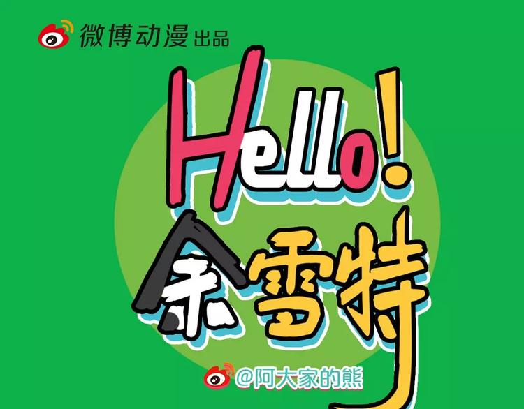 第17话0