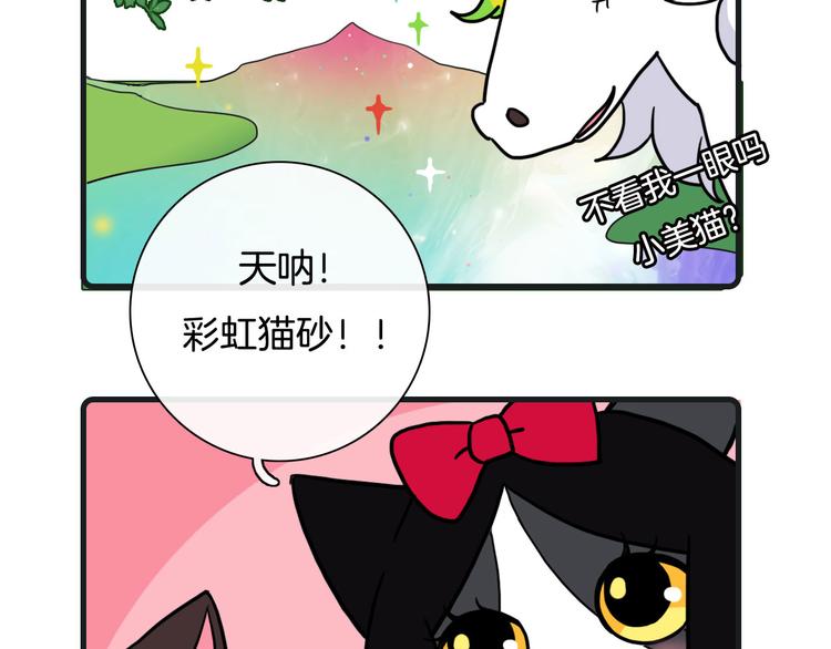 第27话55
