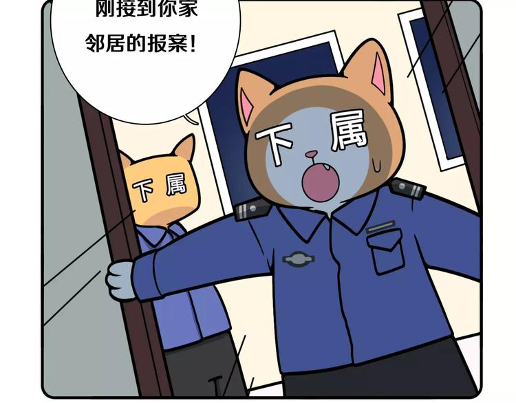第10话7