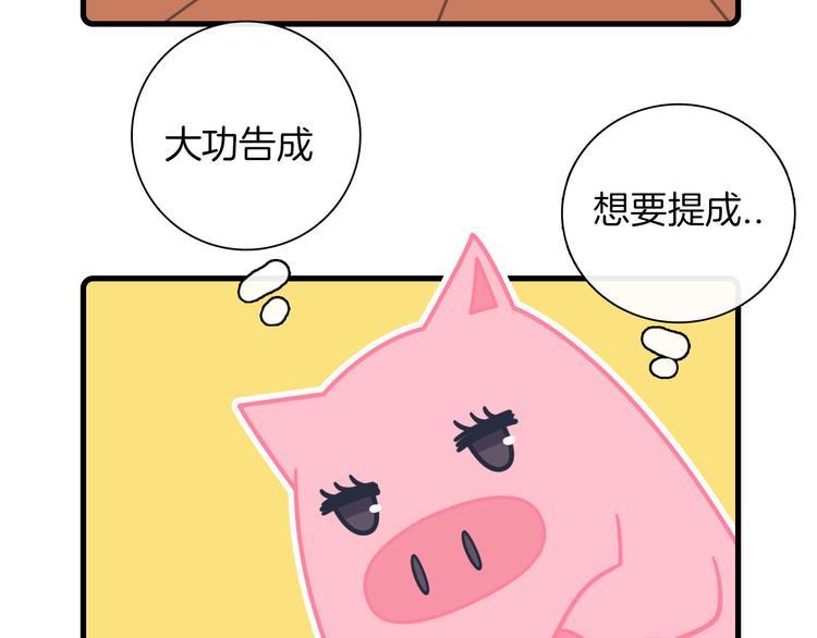 第27话9