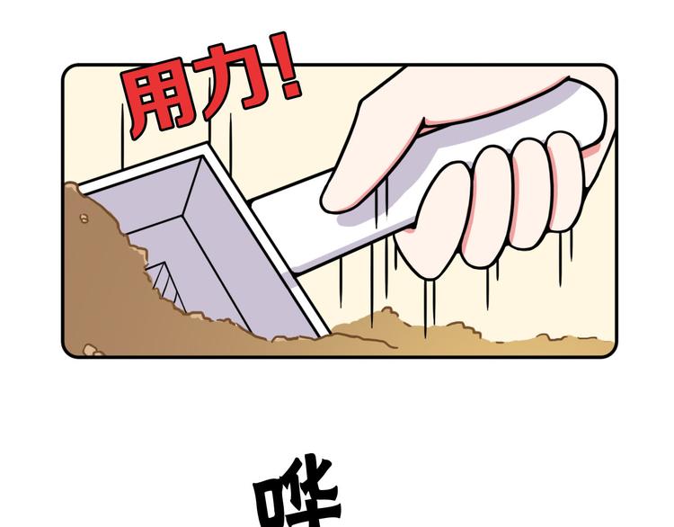 第23话23