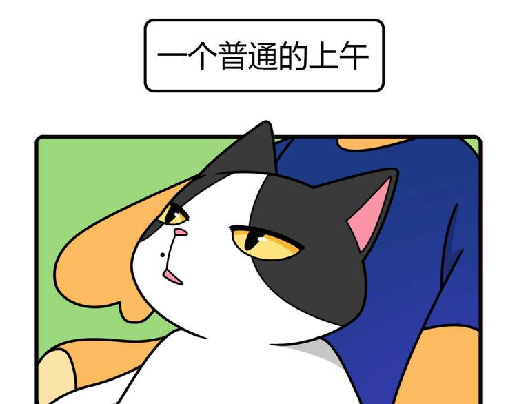 第18话3