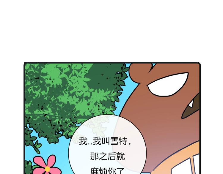 第26话15
