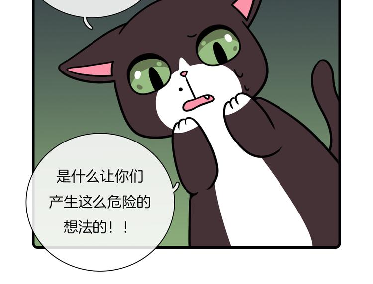 第32话6