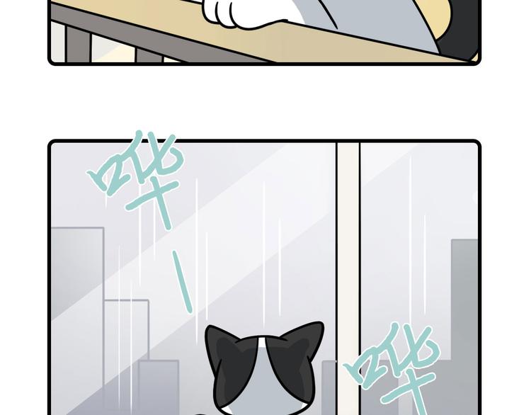 第29话5