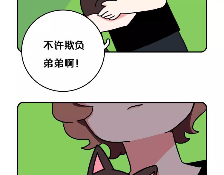 第9话47