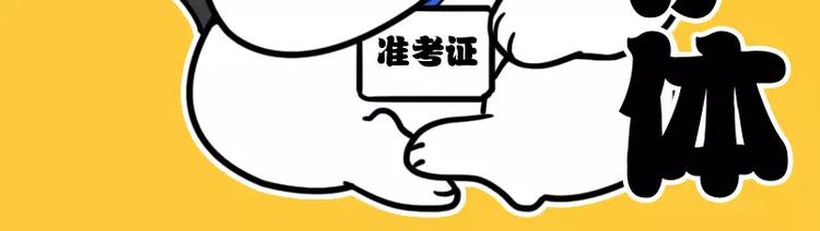 第16话56