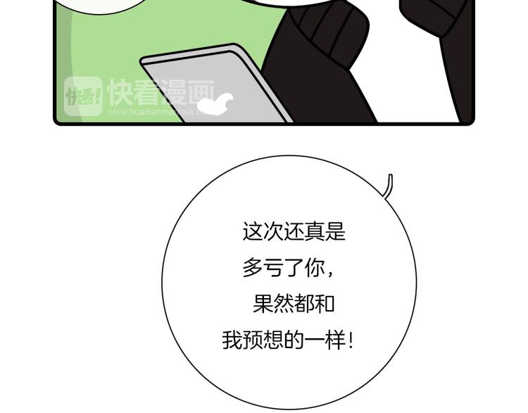 第27话24