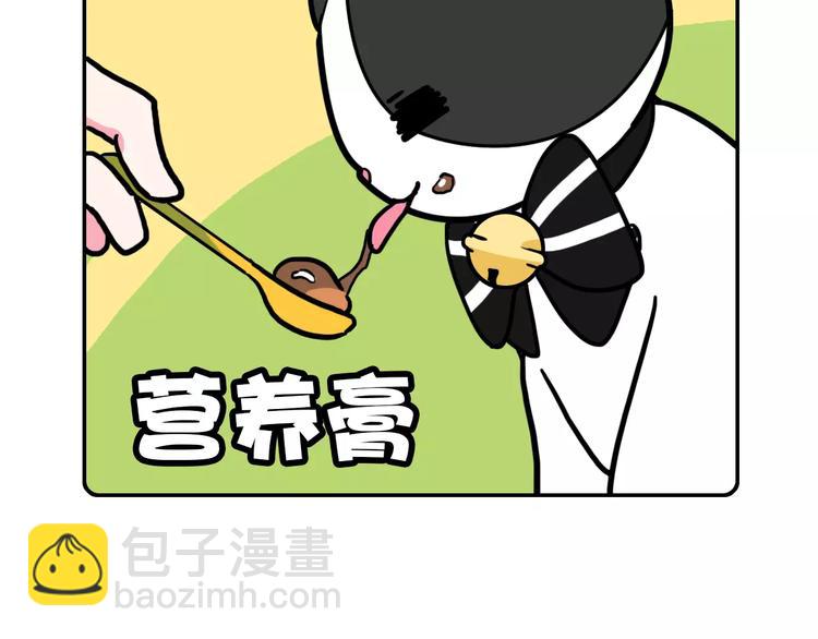 第4话10